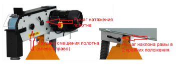 Станок ленточно-шлифовальный Stalex S-75HA