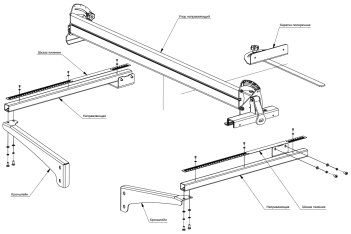 Линейка направляющая для BELMASH SDMR-2500