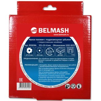 Фреза пазовая с подрезающими зубьями BELMASH 125х32х6 мм, с переходным кольцом 32/30мм