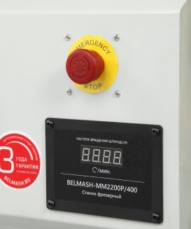 Фрезерный станок BELMASH MM2200P/400 (2.2 кВт, 400 В)