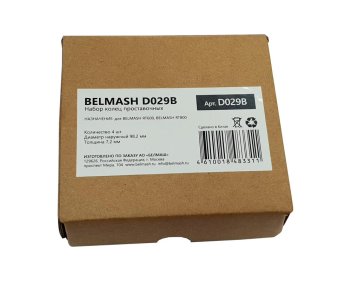 Набор колец проставочных BELMASH D029B