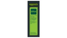 Комплект сменных ножей (2 шт.) для садовых райдера и трактора Greenworks (7500107)