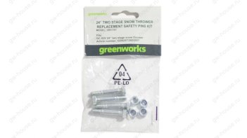Cрезные болты (4 шт.) для снегоуборщика Greenworks, 82В (2951707)
