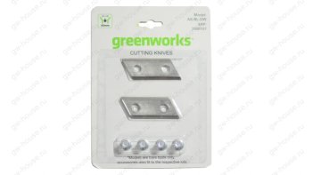 Комплект ножей (2 шт.) для измельчителя садового Greenworks (2930107)