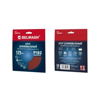 Круг шлифовальный BELMASH 125 мм Р180 велкро 5 шт.
