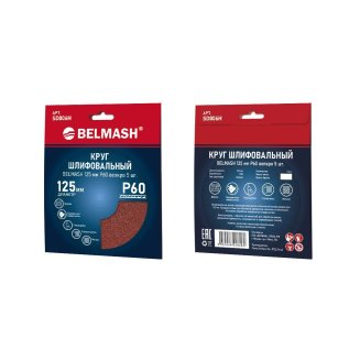 Круг шлифовальный BELMASH 125 мм Р60 велкро 5 шт.