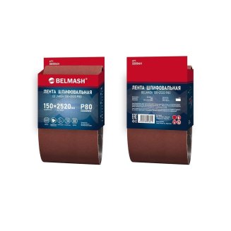 Лента шлифовальная BELMASH 150x2520 P80