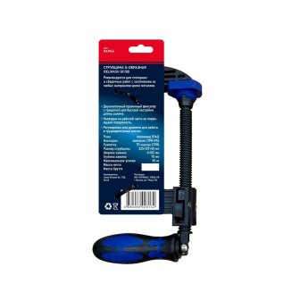 Струбцина G-образная BELMASH GC100