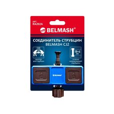 Соединитель струбцин BELMASH CJ2