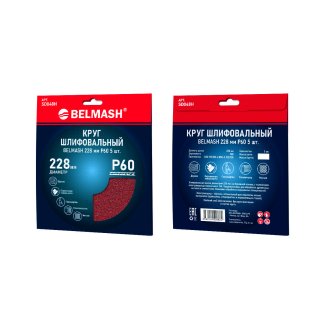 Круг шлифовальный BELMASH 228 мм Р60 5 шт.