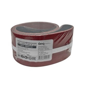Лента шлифовальная 100х1220 Р120 (5шт.)