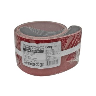 Лента шлифовальная 100х1220 Р180 (5шт.)