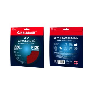 Круг шлифовальный BELMASH 228 мм Р120 5 шт.