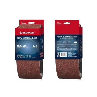 Лента шлифовальная BELMASH 100x610 Р60 3 шт.
