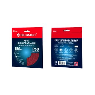 Круг шлифовальный BELMASH 150 мм Р60 5 шт.