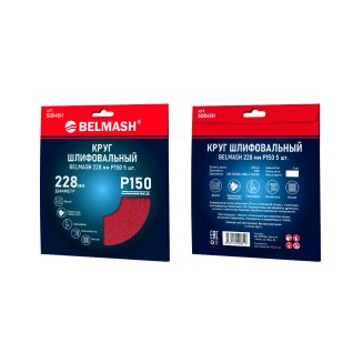 Круг шлифовальный BELMASH 228 мм Р150 5 шт.