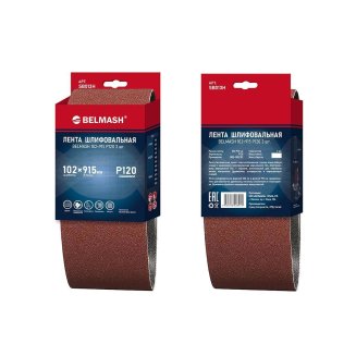 Лента шлифовальная BELMASH 102x915 Р120 3 шт.