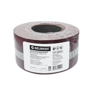 Лента шлифовальная BELMASH 80x25000 P120