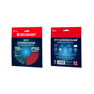 Круг шлифовальный BELMASH 150 мм Р150 5 шт.
